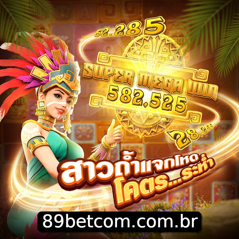 Segurança 2FA 89bet